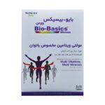قرص بایوبیسیکس وومن نیچرز اونلی 30عددی